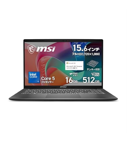 初心者向け✨カメラ・大容量・フルHD✨黒✨すぐ使えるノートパソコン◇T593-2 Amazon.co.jp: 【Amazon.co.jp限定】 MSI ビジネス ノートPC Modern 15
